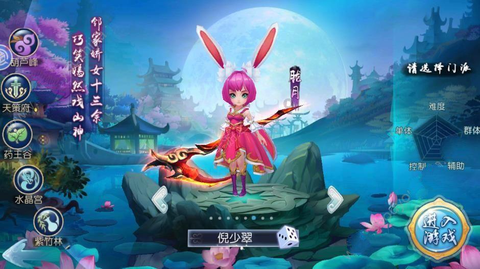 女管家逃脱记