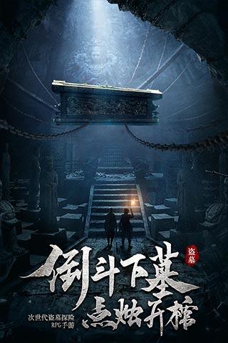 地铁建造师游戏画面