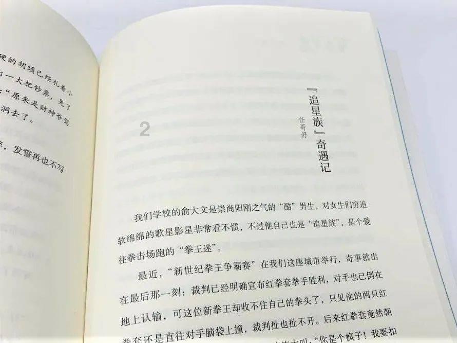 探探猫宝石岛