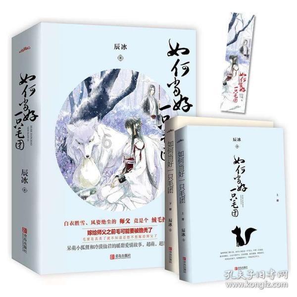 小梦魇