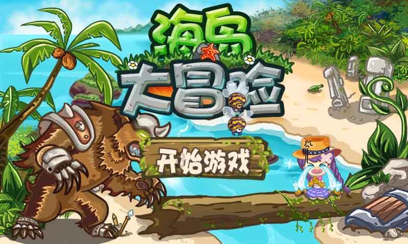 狂野飙客3