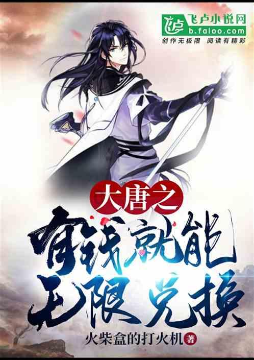 小魔仙的晚礼服