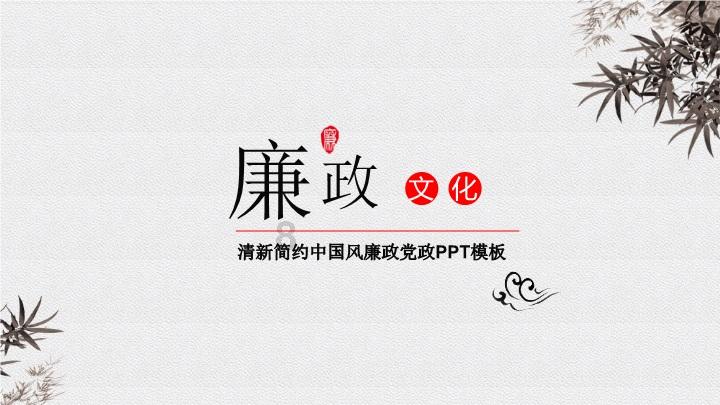 塔科马