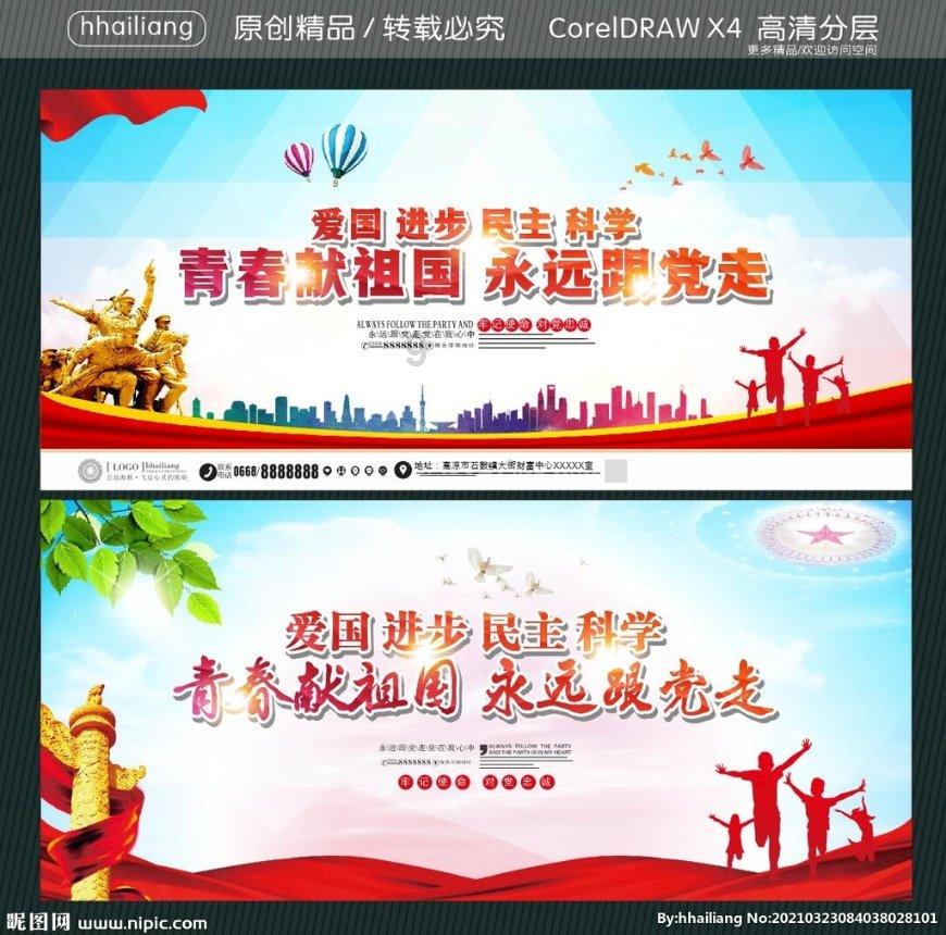 哪种男人是你的坚强后盾