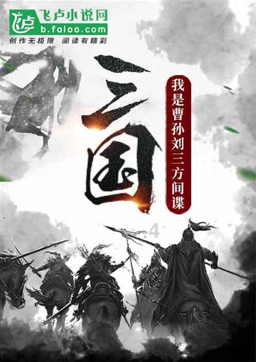 泰国大洞逃生