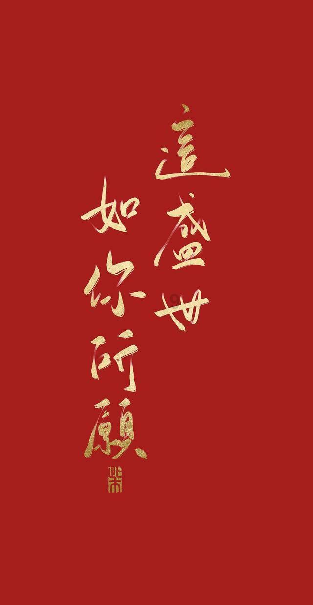 时间教授