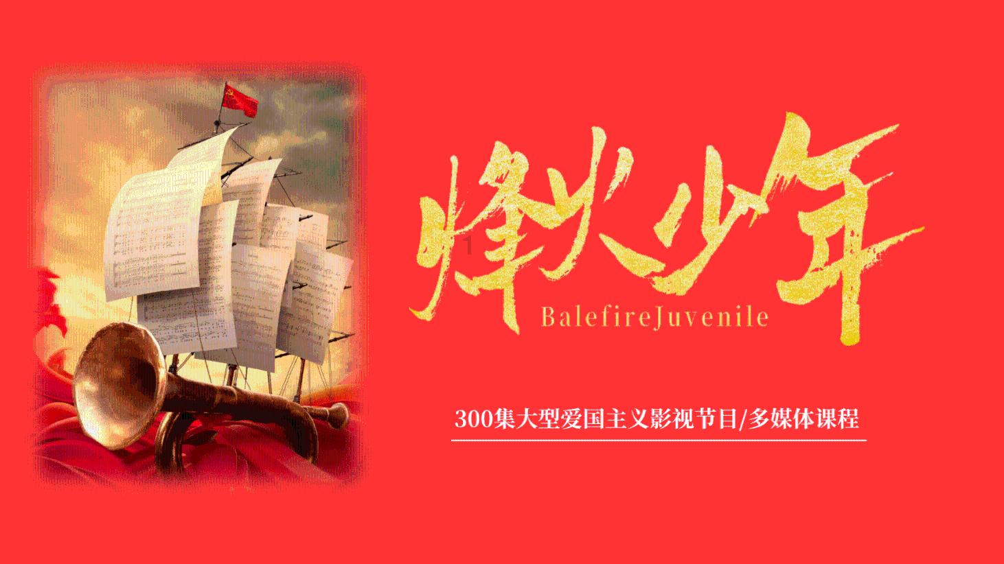 拯救孩子詹姆斯