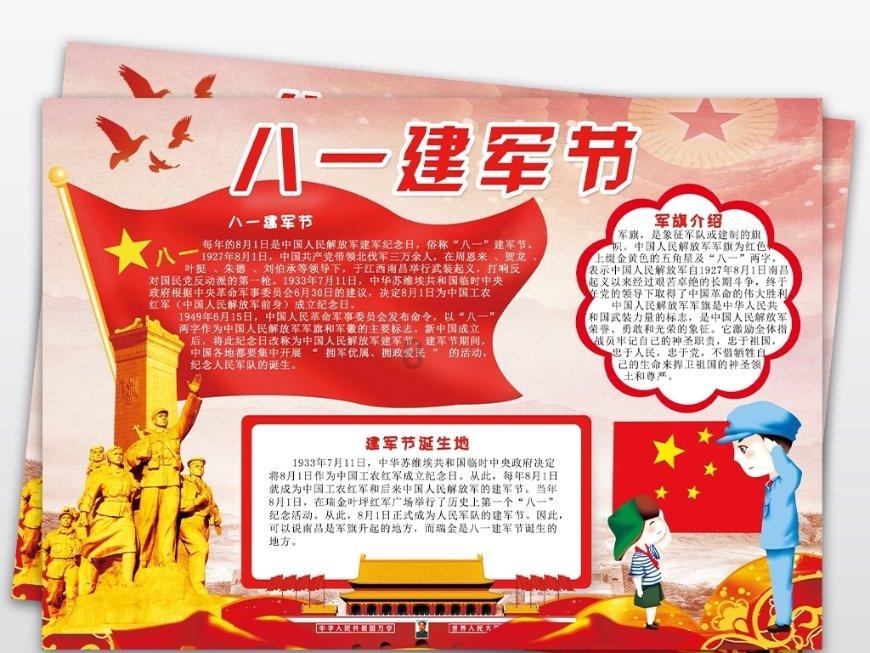 空袭敌营