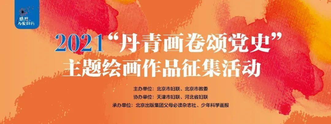 桂平建筑业联合会成立