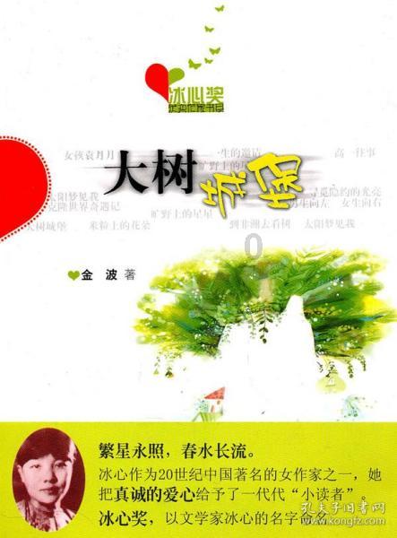 成龙的成功可以被复制么？游戏画面